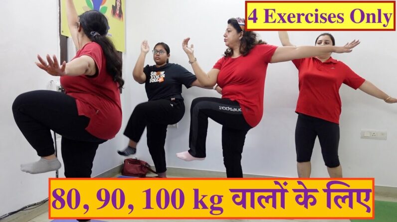 10 Best Exercises जिसे सभी लोग कर सकते हैं Fat burning Weight Loss Yoga + Cardio + Aerobics Warm Up